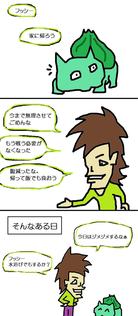 6ef4d50d