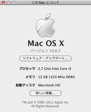 スクリーンショット(2011-06-08 18.15.12)