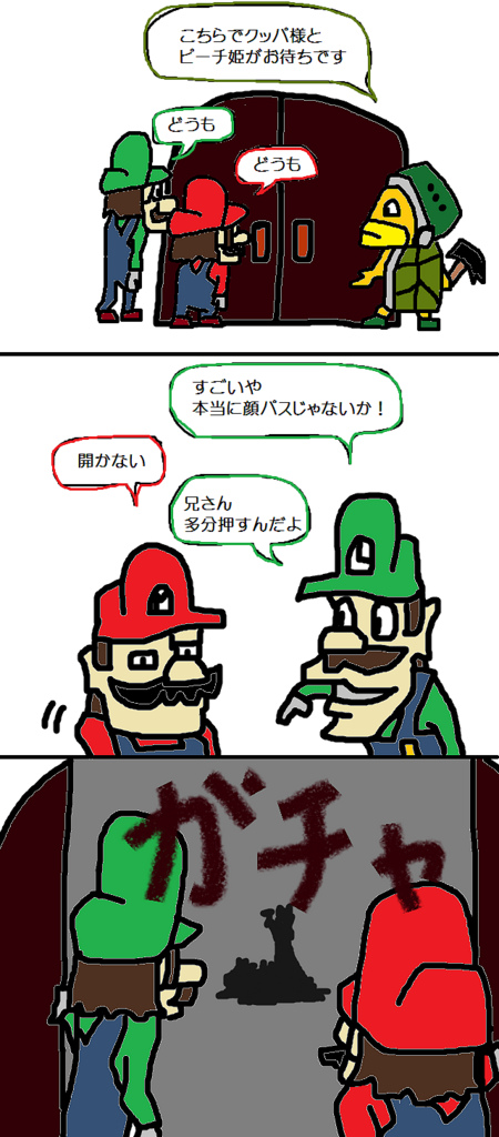 bc9a54b0