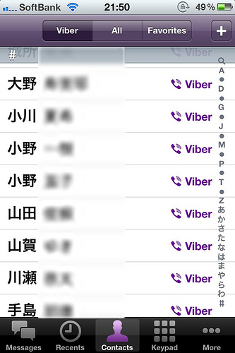 6256889137_e85d11fe82_b