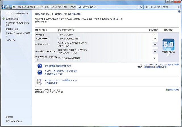 4core8gb