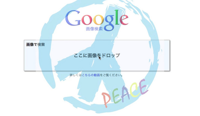 スクリーンショット 2011-12-24 22.23.07
