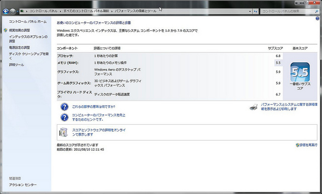 2core2gb