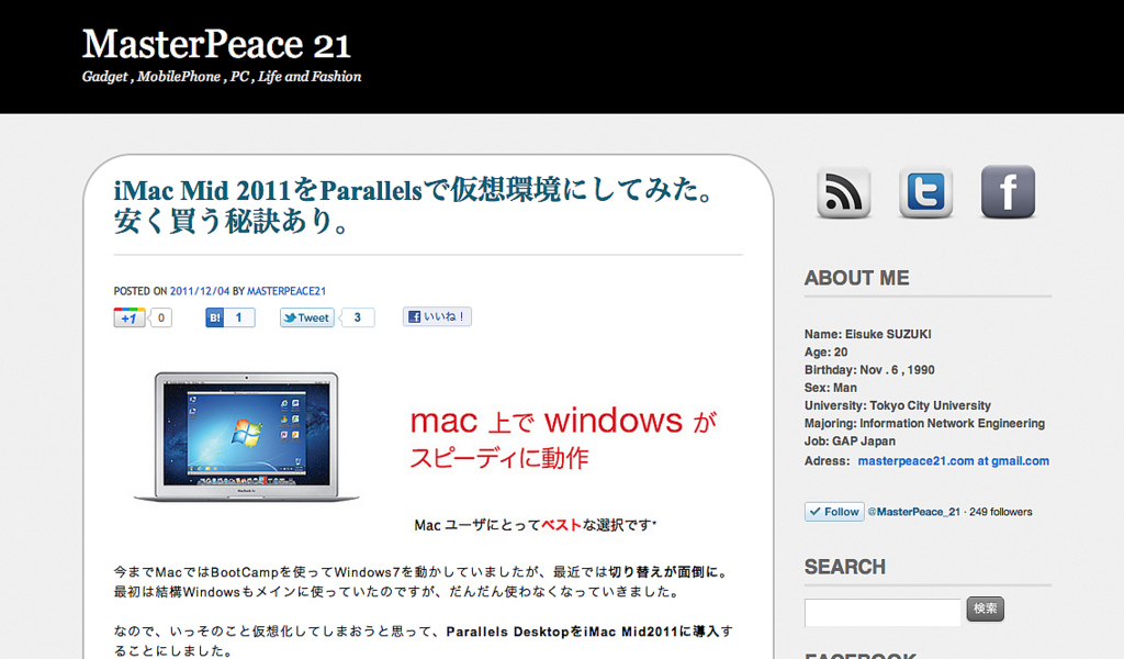 MasterPeace 21 | Gadget , MobilePhone , PC , Life and Fashion