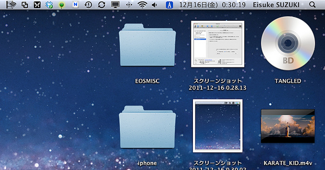 スクリーンショット 2011-12-16 0.30.10
