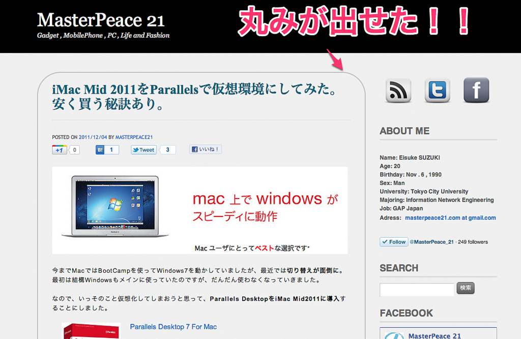MasterPeace 21 | Gadget , MobilePhone , PC , Life and Fashion-1