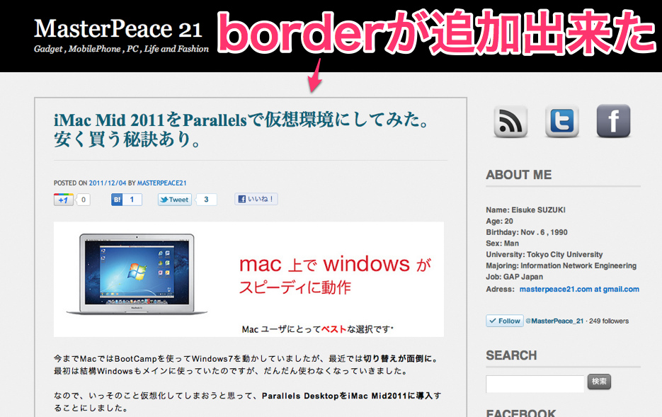 MasterPeace 21 | Gadget , MobilePhone , PC , Life and Fashion