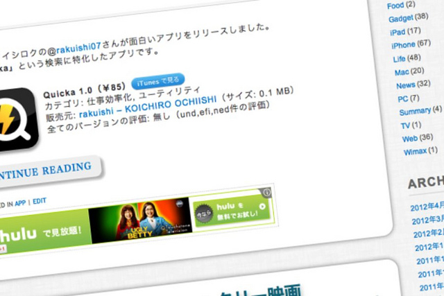 スクリーンショット 2012-04-01 15.26.54