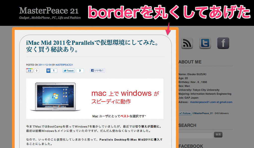 MasterPeace 21 | Gadget , MobilePhone , PC , Life and Fashion