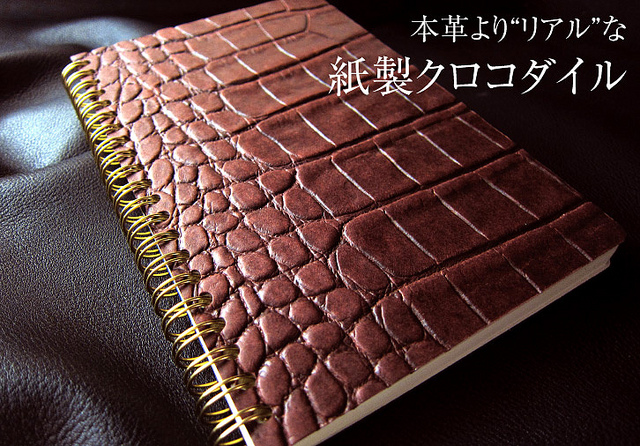 note_sanmyaku
