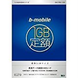 日本通信 有効期間30日間「bモバイル 1GB定額」パッケージ 標準SIMサイズ版 BM-FRM-1GB