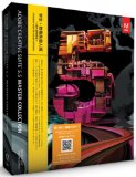 学生・教職員個人版 Adobe Creative Suite 5.5 Master Collection Windows版 (要シリアル番号申請)