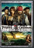 パイレーツ・オブ・カリビアン／生命の泉 DVD+ブルーレイセット [Blu-ray]