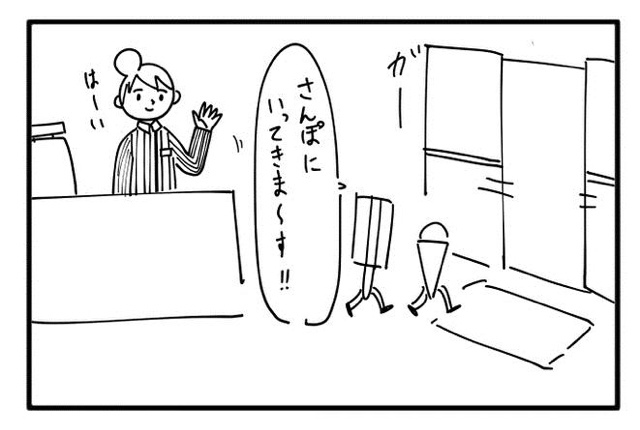 NewImage