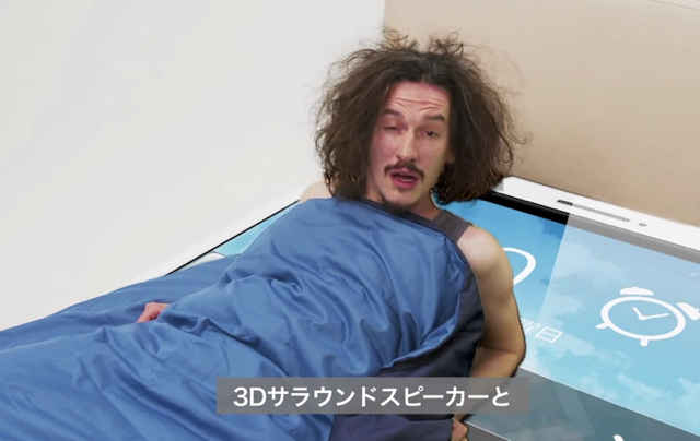 Au zzzPhoneBed │ 開発者インタビュー  YouTube 3