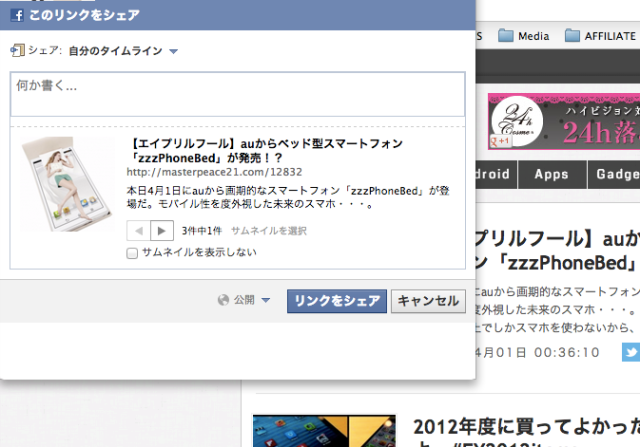 Facebook