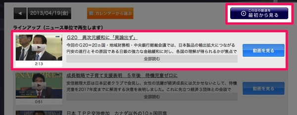 ワールドビジネスサテライト テレビ東京ビジネスオンデマンド 2