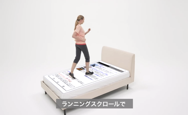 Au zzzPhoneBed │ 開発者インタビュー  YouTube 4