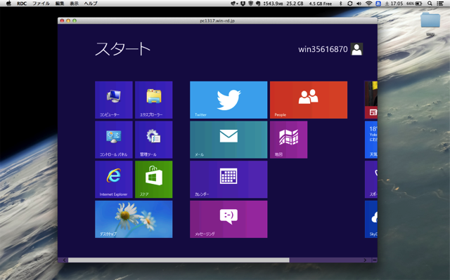Fullscreen.png Fullscreen