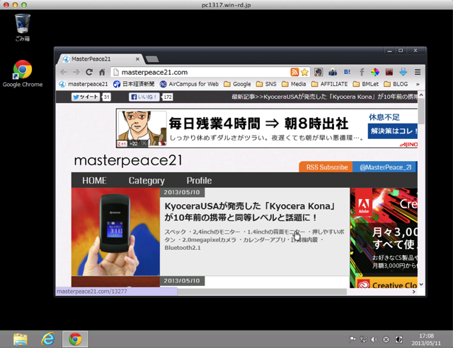 pc1317.win-rd.jp.png Pc1317 win rd jp