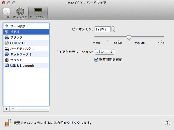 スクリーンショット 2013-06-23 21.23.06.png スクリーンショット 2013 06 23 21 23 06