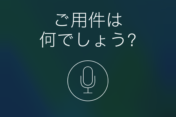 siri.png Siri