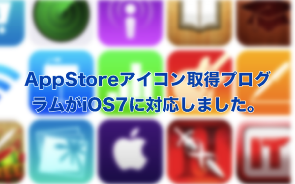 Appprogram