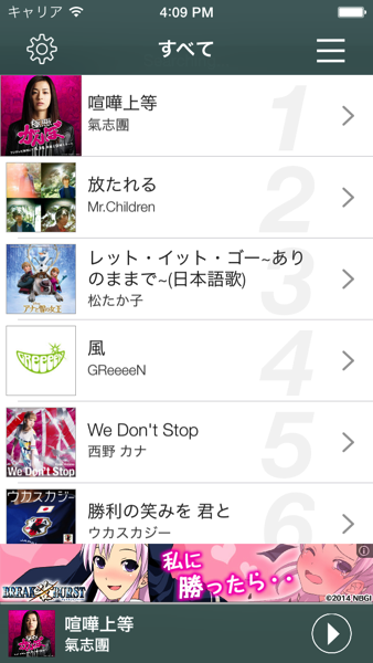 iOSシミュレータのスクリーンショット 2014.05.31 16.09.14.png IOSシミュレータのスクリーンショット 2014 05 31 16 09 14